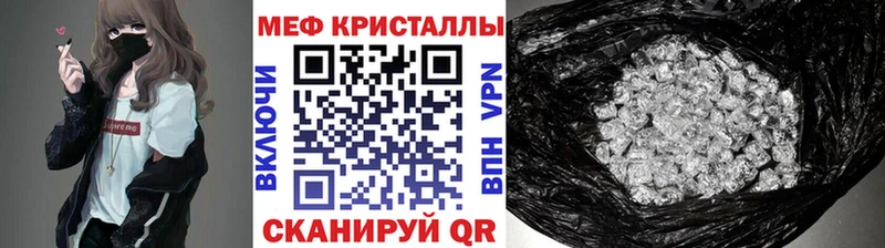 Купить закладку Каннабис  МЕФ  Alpha-PVP  АМФЕТАМИН  КОКАИН  ГАШИШ  Поронайск