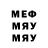 МЕТАДОН кристалл Sanya Flypilot