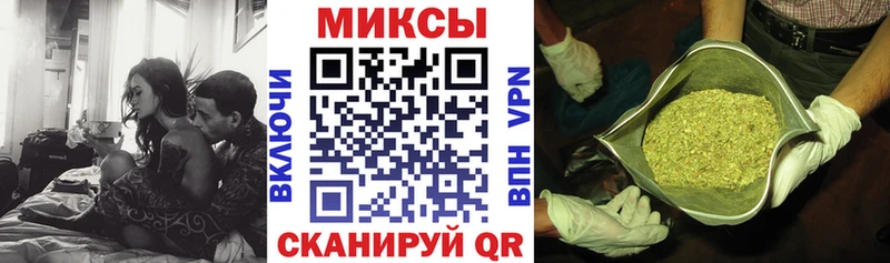 Бутират вода  Купить  Поронайск 