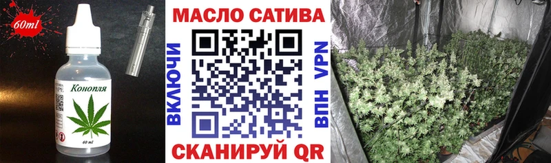 Еда ТГК конопля Поронайск