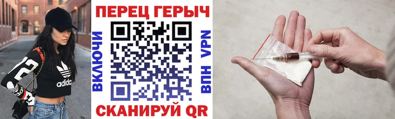 Купить где Поронайск ГЕРОИН VHQ