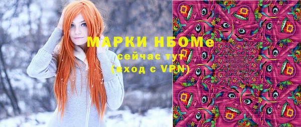 кокаин VHQ Липки