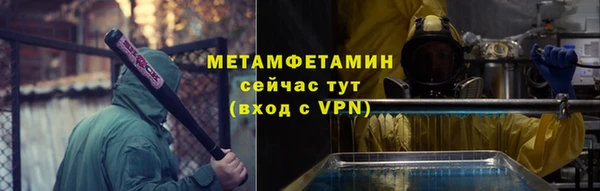 кокаин VHQ Липки