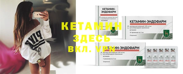 кокаин VHQ Липки