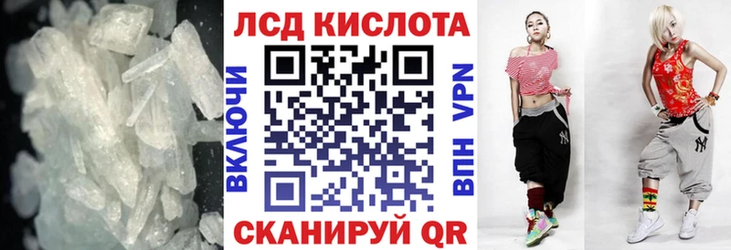 LSD-25 экстази кислота  Купить где  Поронайск 