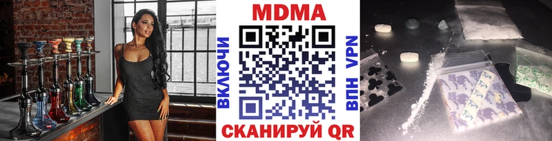 Купить закладки  Поронайск  МДМА кристаллы 