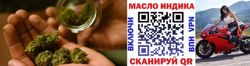 Дистиллят ТГК Wax Поронайск