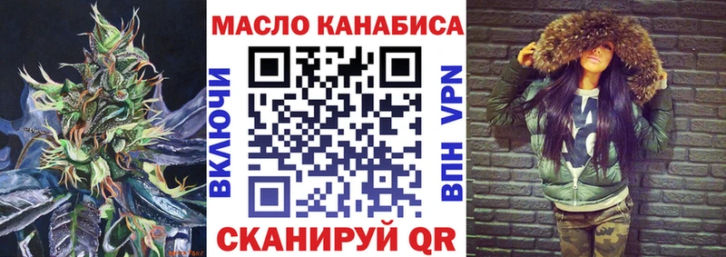 Дистиллят ТГК жижа  Купить  Поронайск 