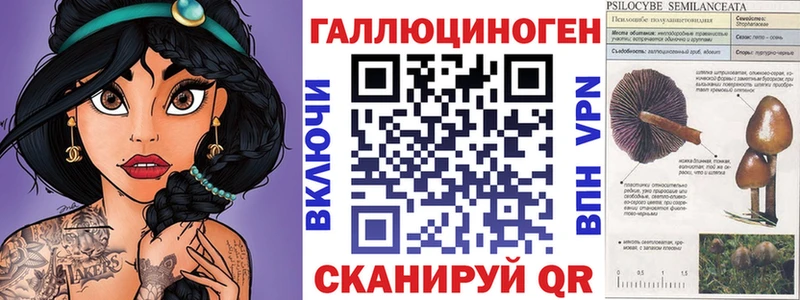 Купить  Поронайск  Галлюциногенные грибы мухоморы 