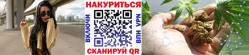 Купить закладки  Поронайск  Шишки марихуана план 